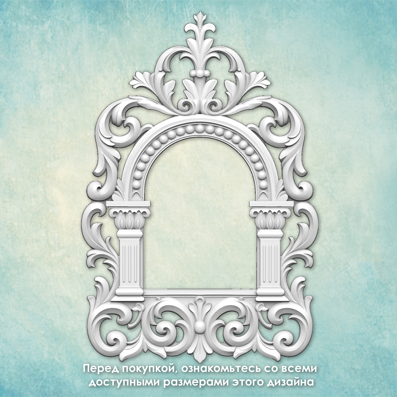 Молд "Рамка-наличник" (M)