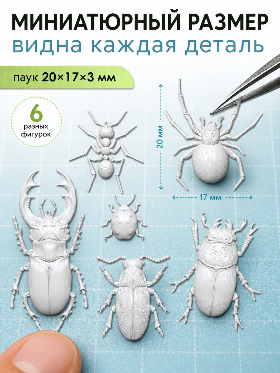 Молд силиконовый 
