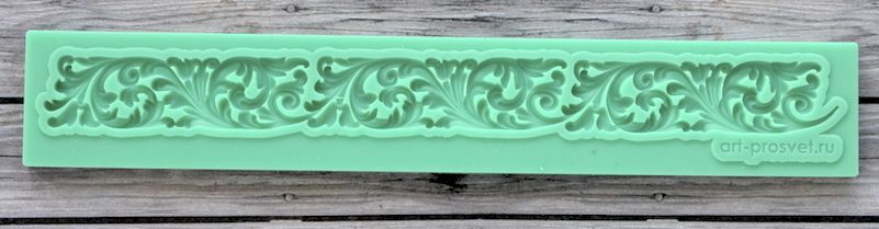 Молд "Бордюр"