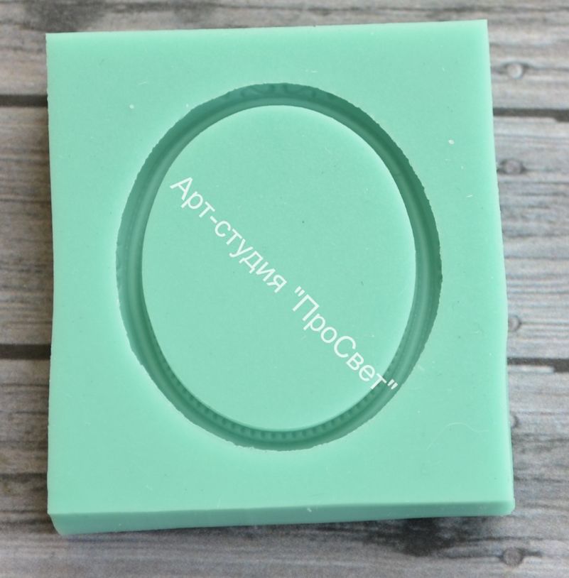 Молд "Овальная рамка"