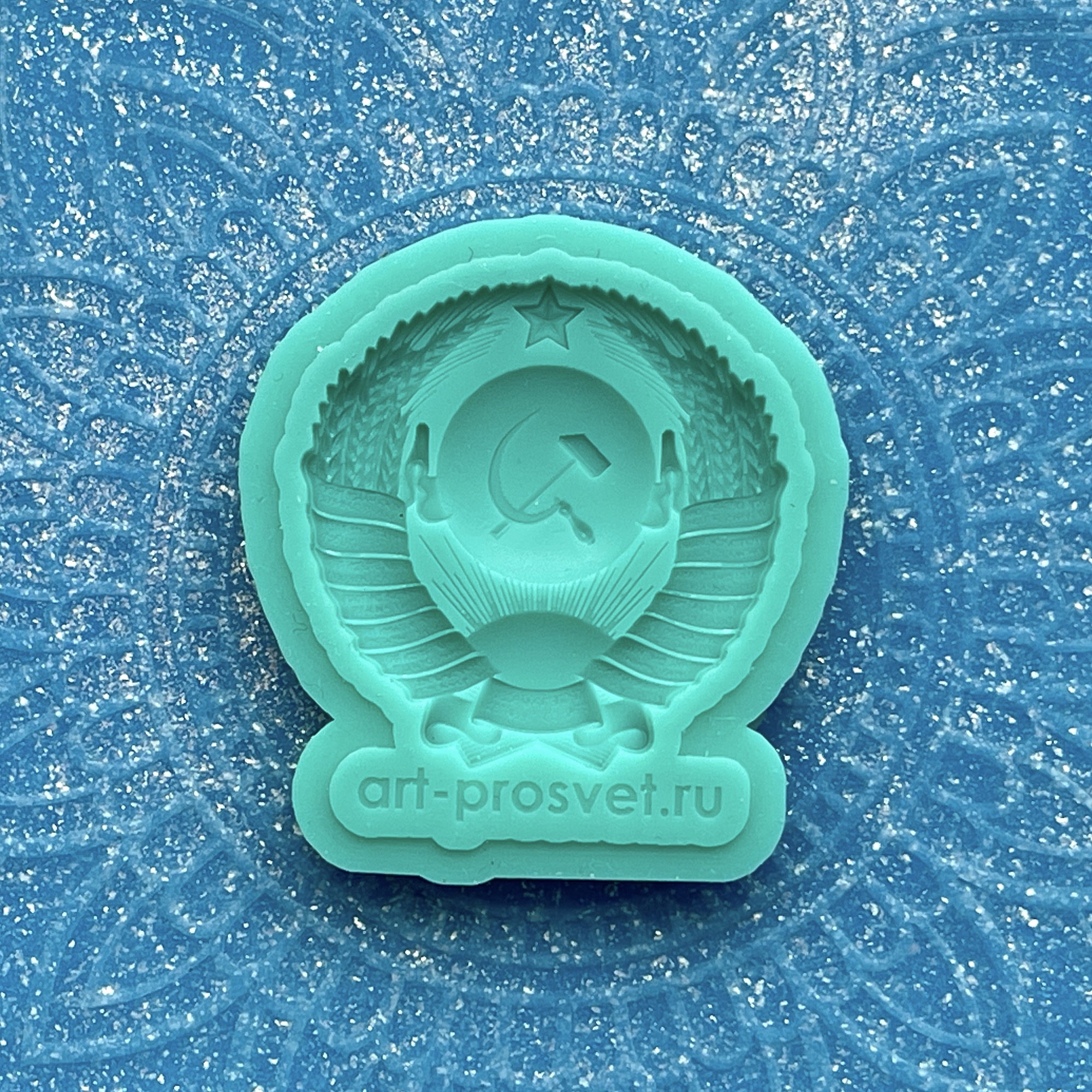 Молд "Герб СССР" (XS)