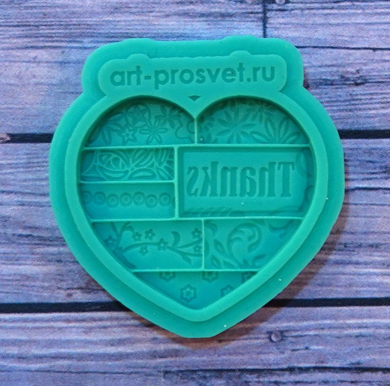 Молд "Лоскутное сердце Thanks" (S)