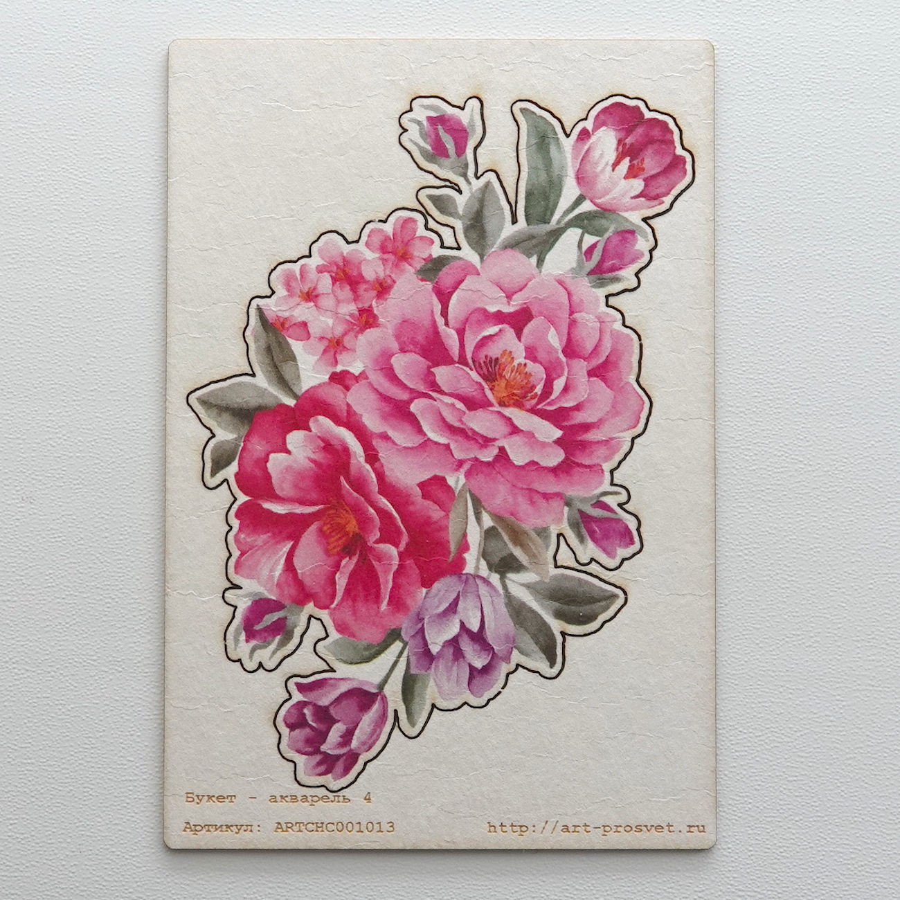 Цветной чипборд "Букет - акварель 4"