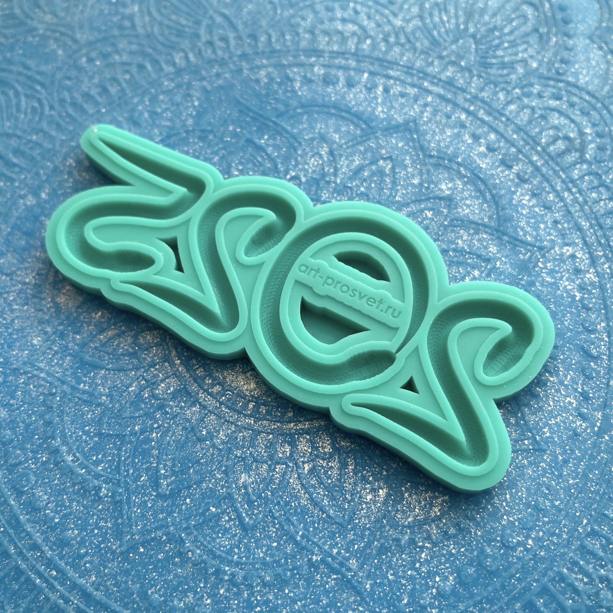 Молд "Надпись 2025" (L)