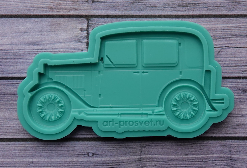 Молд "Ретро автомобиль" (M)