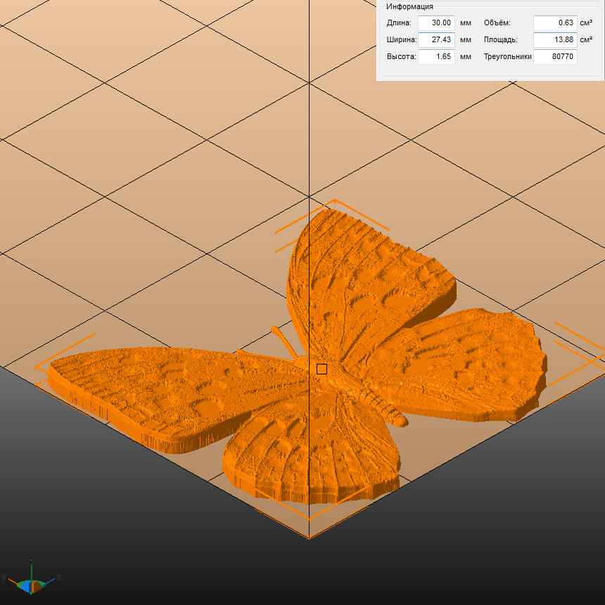 Молд "Бабочка 1" (XS)