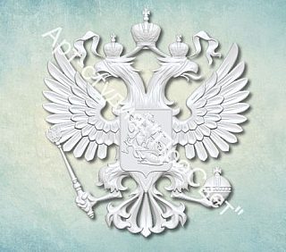 Силиконовая форма Герб России XXXL 40×44 см — Арт-Просвет