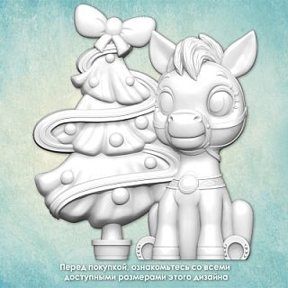 Молд "ПроСветик под ёлкой" (M)
