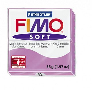 FIMO Soft Lavender полимерная глина, запекаемая в печке, уп. 56 гр. цвет: лаванда