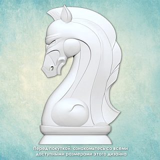 Молд "Шахматный конь 1" (M)