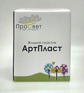 Жидкий пластик АртПласт-5У, 500 мл