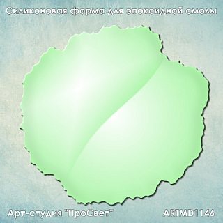 Молд для эпоксидной смолы (Geode ResinArt) "Срез камня" (L)