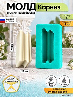 Молд «Карниз» (S)
