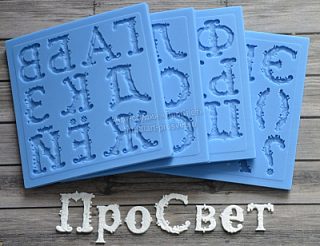 Молд алфавит "Лесная сказка" прописные (заглавные) + символы, кириллица