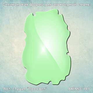 Молд для эпоксидной смолы (Geode ResinArt) "Поднос" (XXXL)