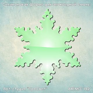 Молд для эпоксидной смолы (Geode ResinArt) "Снежинка 1" (L)