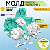 Молд силиконовый "Цветок Магнолии 4" (L)