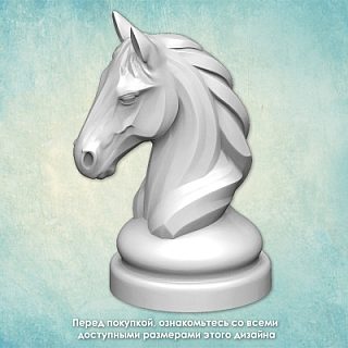 3D-молд "Шахматный конь 2" (XL)