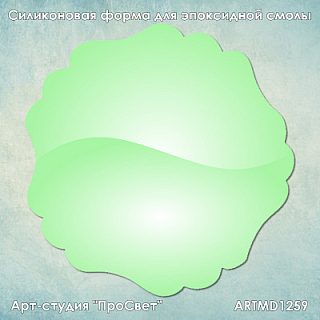 Молд для эпоксидной смолы (Geode ResinArt) "Цветок" (XL)