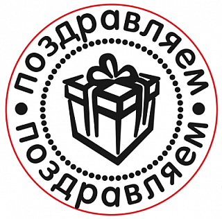 Сургучная печать