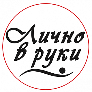 Сургучная печать
