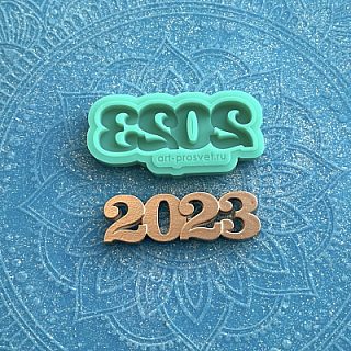 Молд "2023" (S)