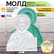 Молд "Икона Иисус Христос"