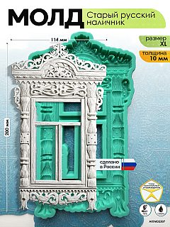 Молд «Старый русский наличник» (XL)
