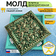 Молд "Плитка декоративная" (L)