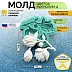 Молд силиконовый "Цветок Магнолии 4" (S)