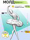 Молд "Балерина 1"