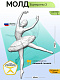 Молд "Балерина 3"